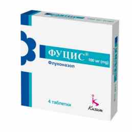 Фуцис
