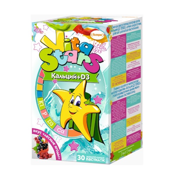 Витастарс кальций д3 плюс