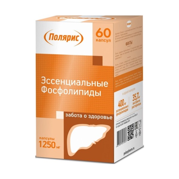 Эссенциальные фосфолипиды с экстрактом расторопши и витаминами группы в