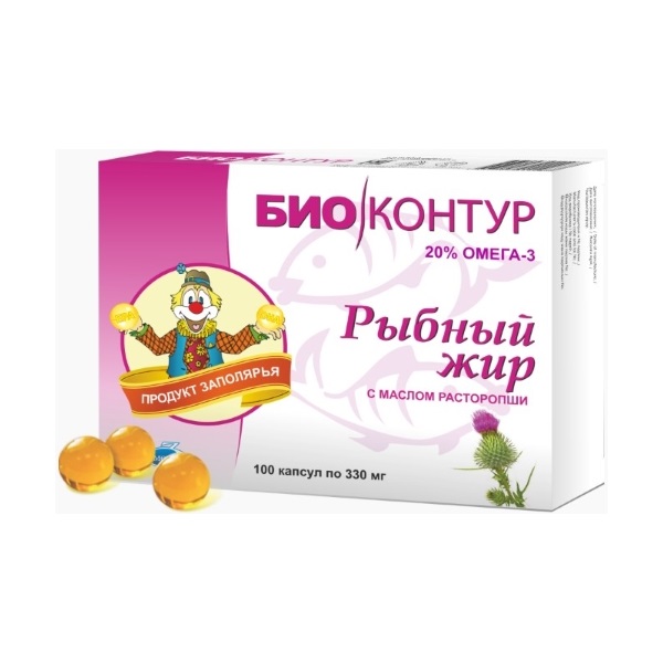 Рыбий жир