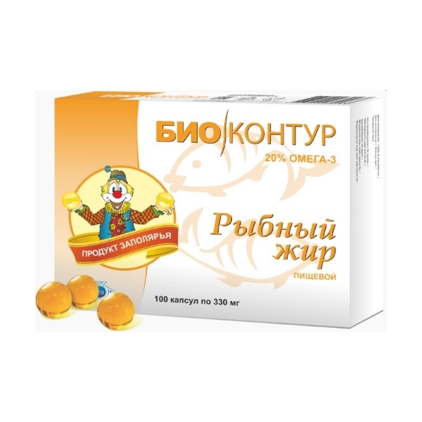Рыбий жир