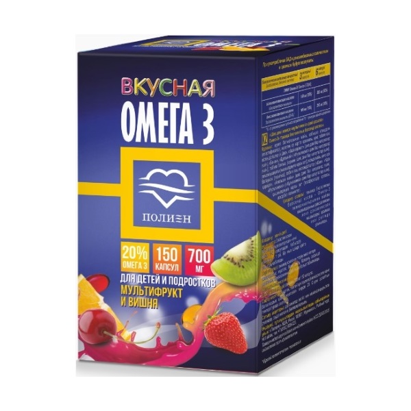 Вкусная омега 3 полиен