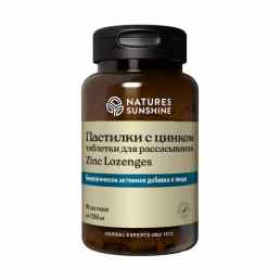 Цинк + витамин с