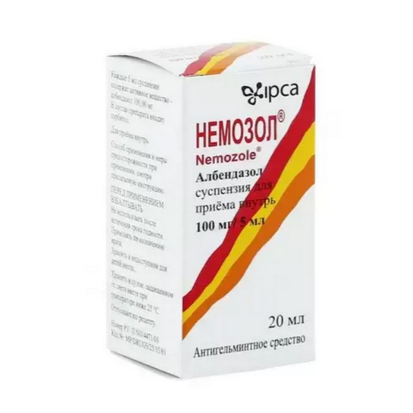 Немозол