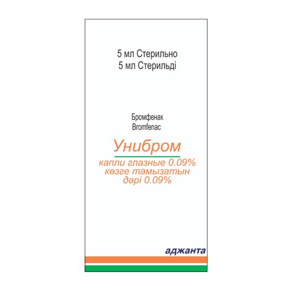 Унибром