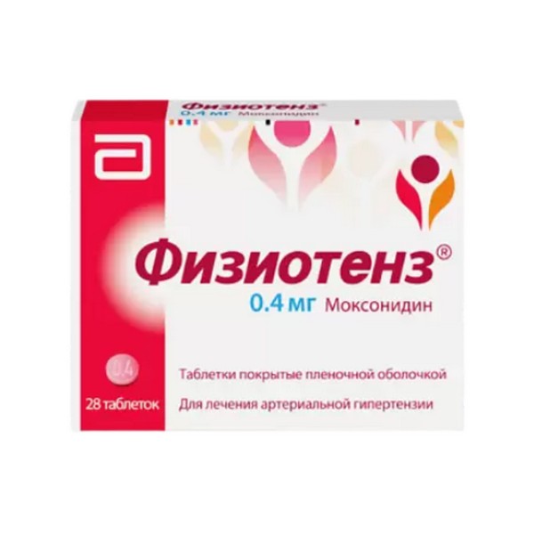 Физиотенз