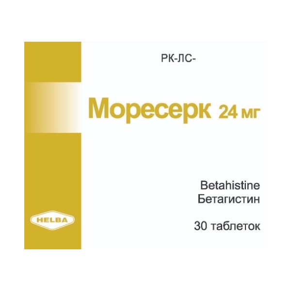 Моресерк