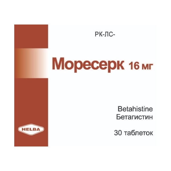 Моресерк