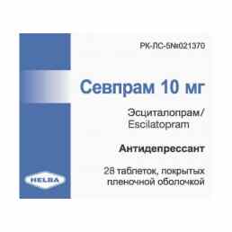 Севпрам