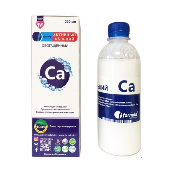 Активный кальций обогащенный