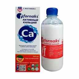 Активный кальций с магнием 5