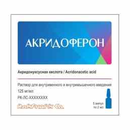 Акридоферон
