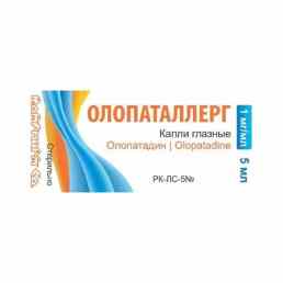 Олопаталлерг