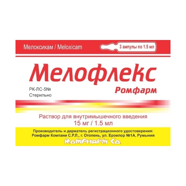 Мелофлекс ромфарм