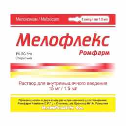 Мелофлекс ромфарм