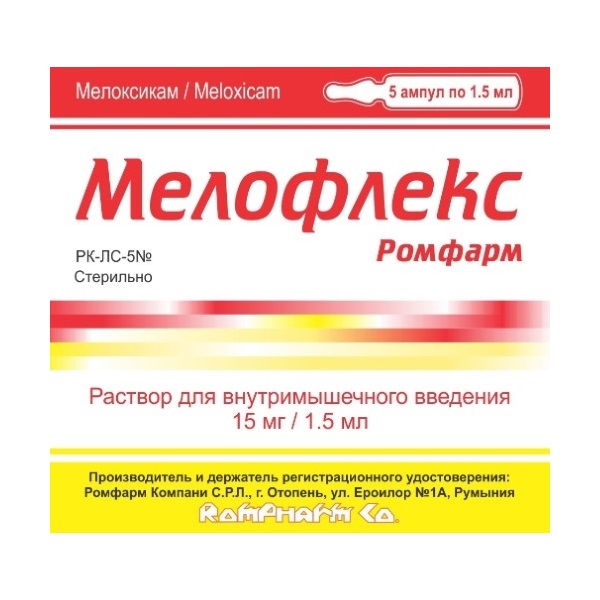 Мелофлекс ромфарм