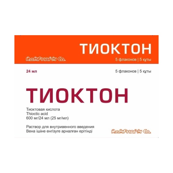 Тиоктон