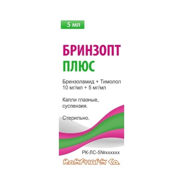 Бринзопт плюс