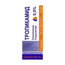 Тропикамид