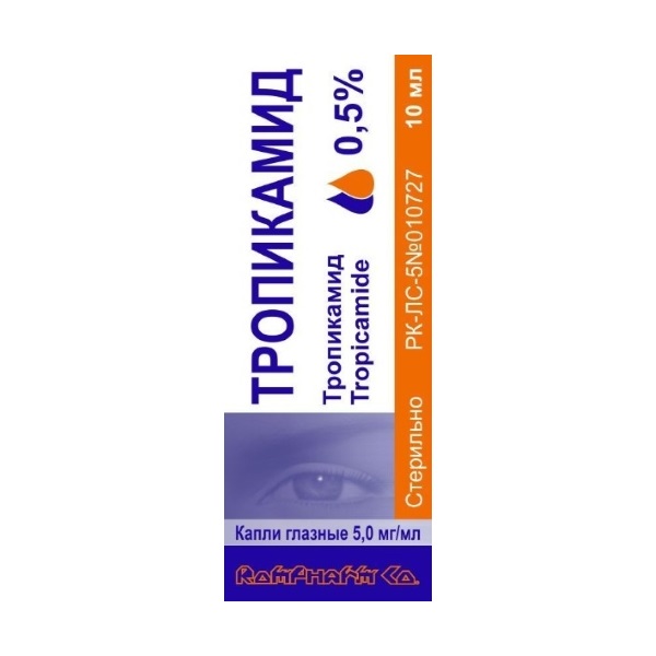 Тропикамид