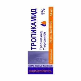 Тропикамид