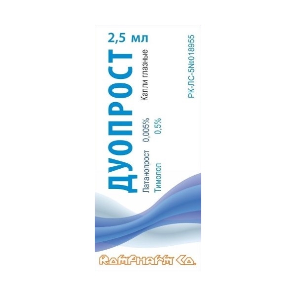 Дуопрост