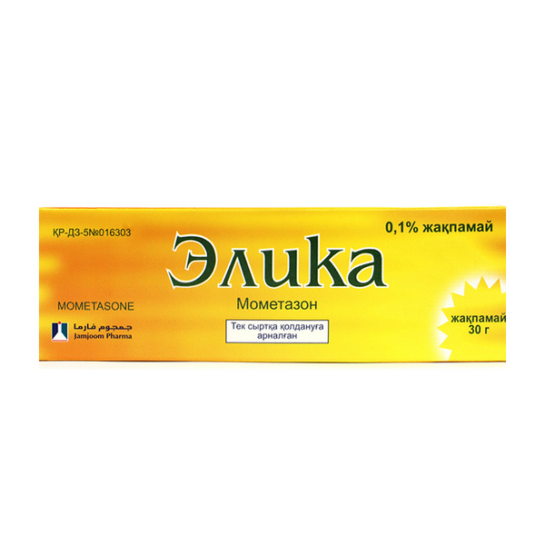 Элика