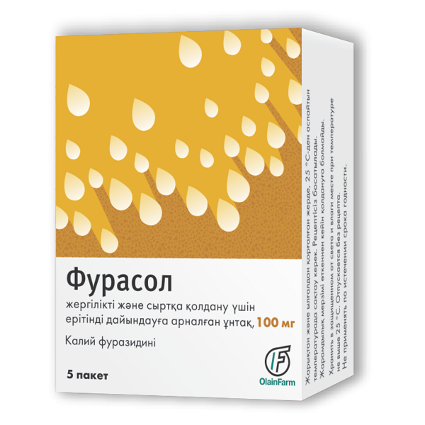 Фурасол