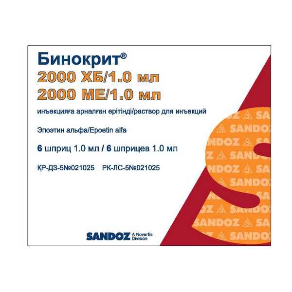 Бинокрит