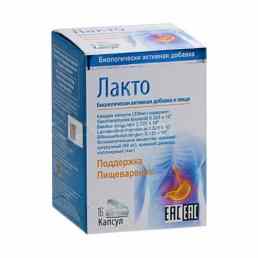 Лакто