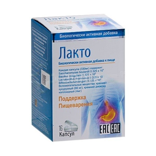 Лакто