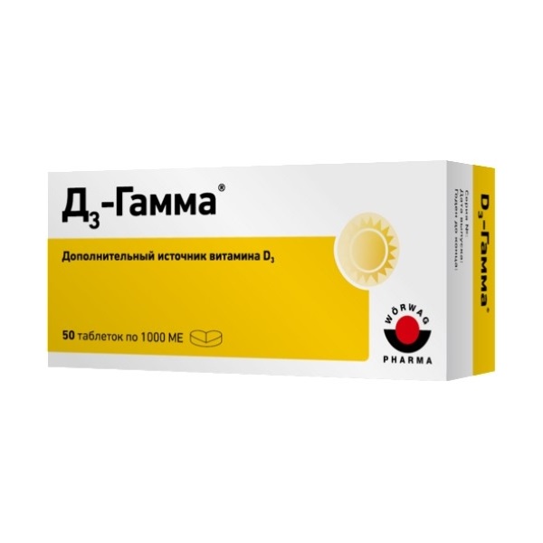 Д3-гамма