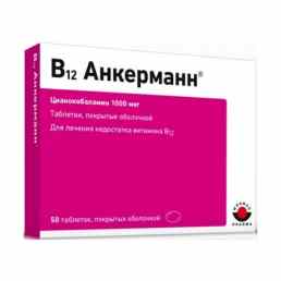 B12 Анкерманн