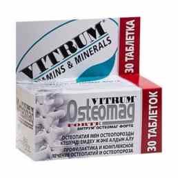 Витрум остеомаг форте