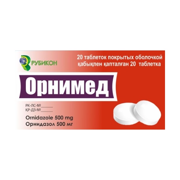 Орнимед