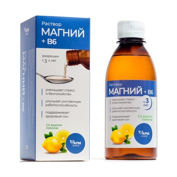 Магний + в6 раствор для детей с 3-х лет и взрослых