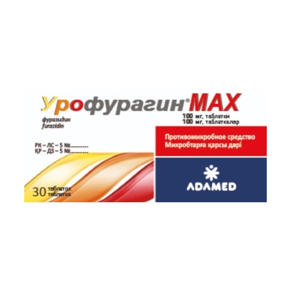 Урофурагин макс