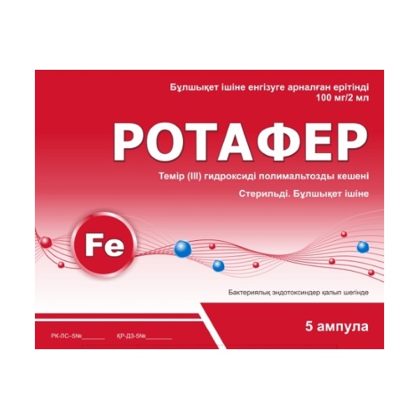 Ротафер