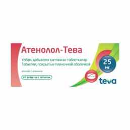 Атенолол-тева
