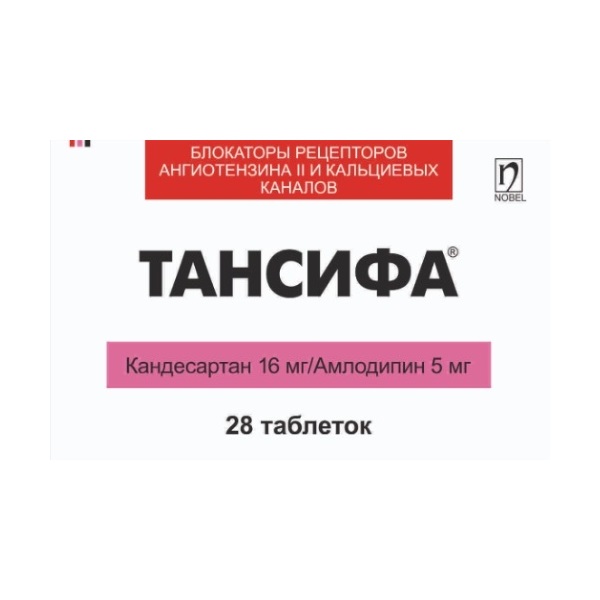 Тансифа
