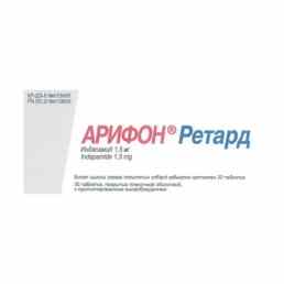 Арифон ретард