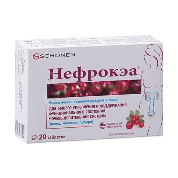 Нефрокэа
