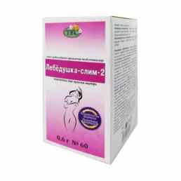 Лебедушка-слим-2