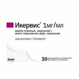 Икервис