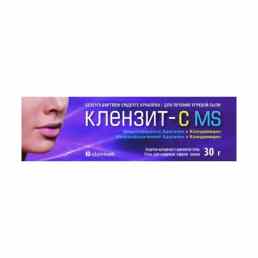 Клензит-c ms