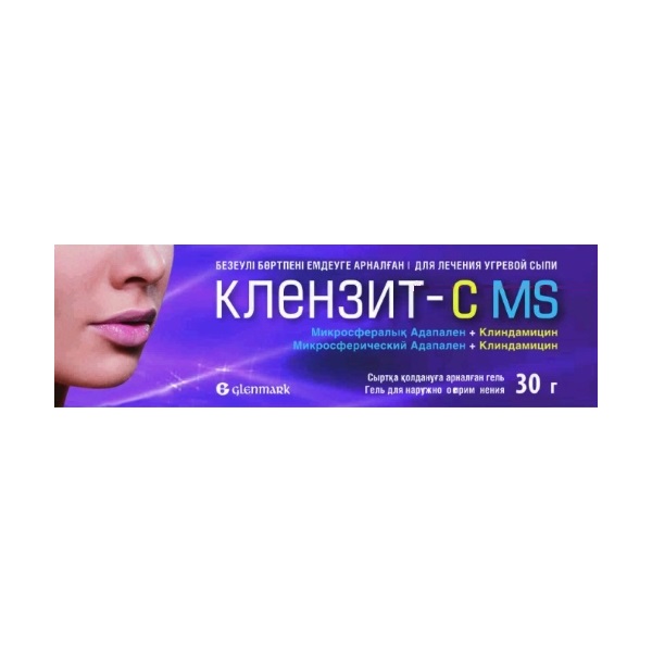 Клензит-c ms