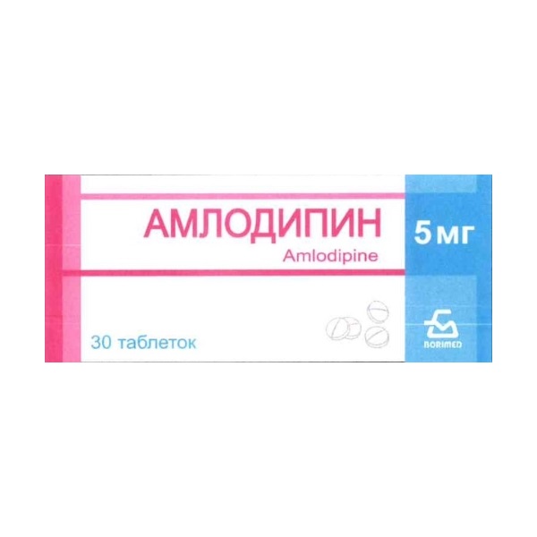 Амлодипин