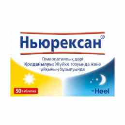 Ньюрексан