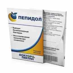 Пепидол пэг