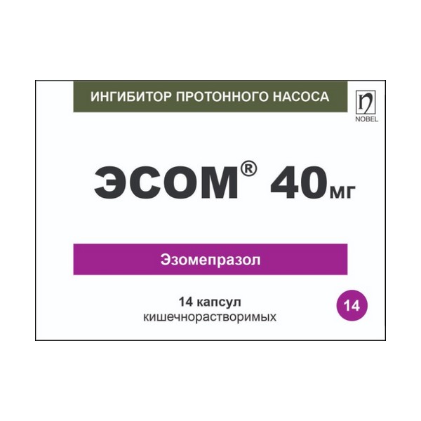 Эсом 40